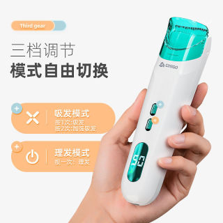 志高 婴儿自动吸发理发器超静音新生儿童剃头理发神器电推子剪家用