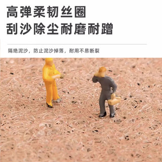 金玉铭川花朵丝圈地垫加厚异形入户门垫pvc可裁剪进门脚垫家用玄关防滑垫 SQ-棕色花朵 120X180cm