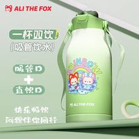 Ali the Fox/阿狸 大容量 儿童保温杯