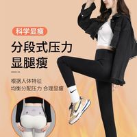 顶瓜瓜鲨鱼打底裤女外穿秋冬季加绒紧身收腹提臀强压瘦腿压芭比裤
