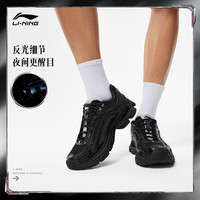 时代少年团同款李宁 LI-NING极光 RE |休闲鞋男款复古老爹鞋支撑运动鞋 标准白 45