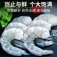 新鲜特大虾仁鲜冻无虾线特大冰虾仁去虾线速冻冷冻青虾仁商用 特大号虾仁5斤 8-10cm