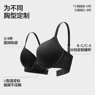 蕉内钛支撑501Ti小胸聚拢文胸罩珠光面料美胸女士内衣 小胸版-浅杏肤 80B 36/80B