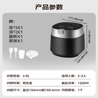 Panasonic 饭光光PRO电饭煲2-3人IH加热可变压力电饭锅家用智能不粘锅2.8升