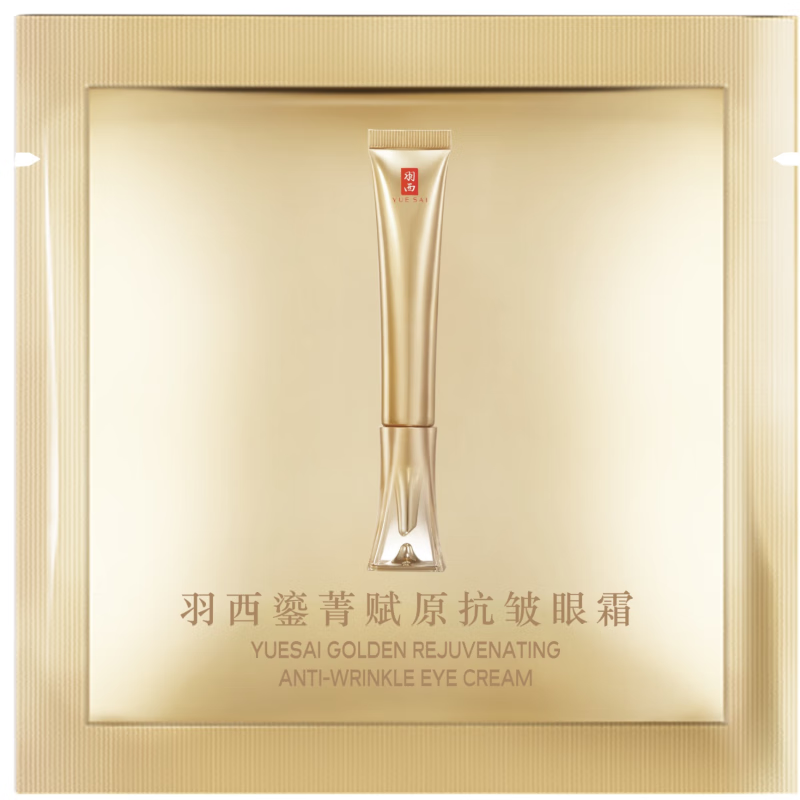  YUE-SAI/羽西 抗皱 眼霜  2ml