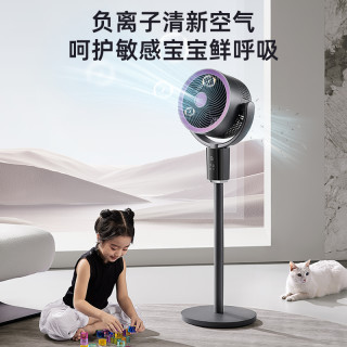 艾美特 新氧MAX 空气循环扇