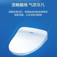 松下智能马桶盖加热电动电热自动智能盖全自动马桶圈家用通用坐便盖 遥控基础款 RRTK15