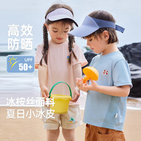DUDUJIA嘟嘟家【UPF50+】儿童短袖夏装女童夏季防晒T恤男童凉感半袖宝宝童装潮