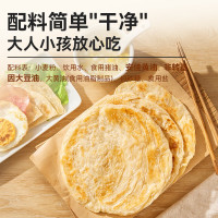 西贝 黄油手抓饼800g