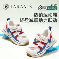 泰兰尼斯春季男童鞋撞色网面女童软底跑步鞋小童防滑休闲老爹鞋