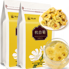  狮峰 菊花茶