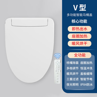 小米地宝系列智能马桶盖家用卫生间厕所全自动清洗座圈加热即热式暖风烘干 A款手动翻盖-即热座圈+暖风烘干