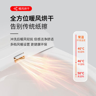 小米地宝系列智能马桶盖家用卫生间厕所全自动清洗座圈加热即热式暖风烘干 A款手动翻盖-即热座圈+暖风烘干