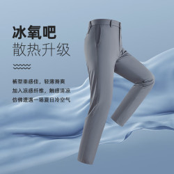 雅戈尔 休闲裤男商务休闲水洗裤裤子冰爽轻薄透气 VCSX320123FWA深蓝 41 185/102A