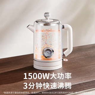  modong/摩动 304不锈钢内胆 电热水壶  红色 1.8L