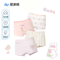 尼多熊儿童内裤女童A类平角内裤宝宝纯棉婴儿四角短裤中小童不夹PP TB939+TB941（40支） 4条 120 【体重25-34斤】