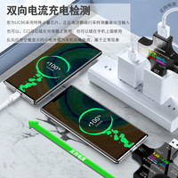 炬为Type-c pd手机充电器检测仪直流数字电压电流表功率计usb测试