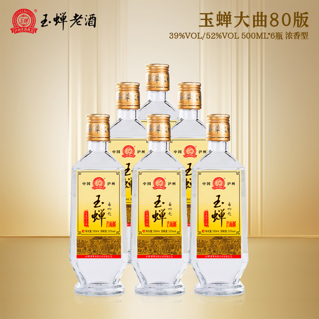 玉蝉老酒 玉蝉大曲 52%vol 浓香型白酒 500ml*6瓶