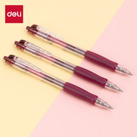 得力(deli)0.5mm子弹头彩色按动中性笔签字笔支()