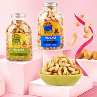 HEMALI 河马莉 月牙饼干 海苔味 130g