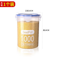 京喜 大号食品收纳盒 1000ml一个装