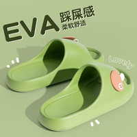 俞兆林（YUZHAOLIN）凉拖鞋男女家居室内浴室洗澡防滑拖鞋 YG266