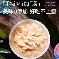 蓝氏 猫粮全价猫主食罐cute系列真肉罐