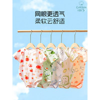 拥抱熊婴儿包屁衣夏款男女宝宝三角哈衣纯棉薄款短袖爬服新生儿连体衣服 Y6612爱心果 90 码(1-2岁宝宝)