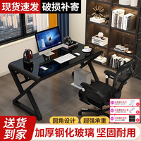 元优 电脑桌 钢化玻璃书桌 长120cm宽60cm高75cm