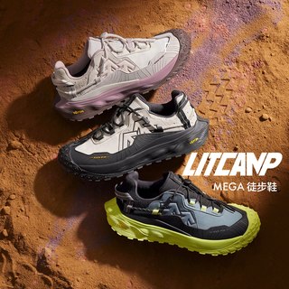 /可隆 KOLON SPORTLITCAMP MEGA徒步鞋 男女同款户外防水透气止滑耐磨运动鞋 LUFG5AT278-OT