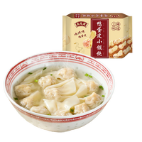 美食锦 吴茂兴 馄饨黑皮荠菜馄饨鲜肉大馄饨早餐混沌【顺丰发货】