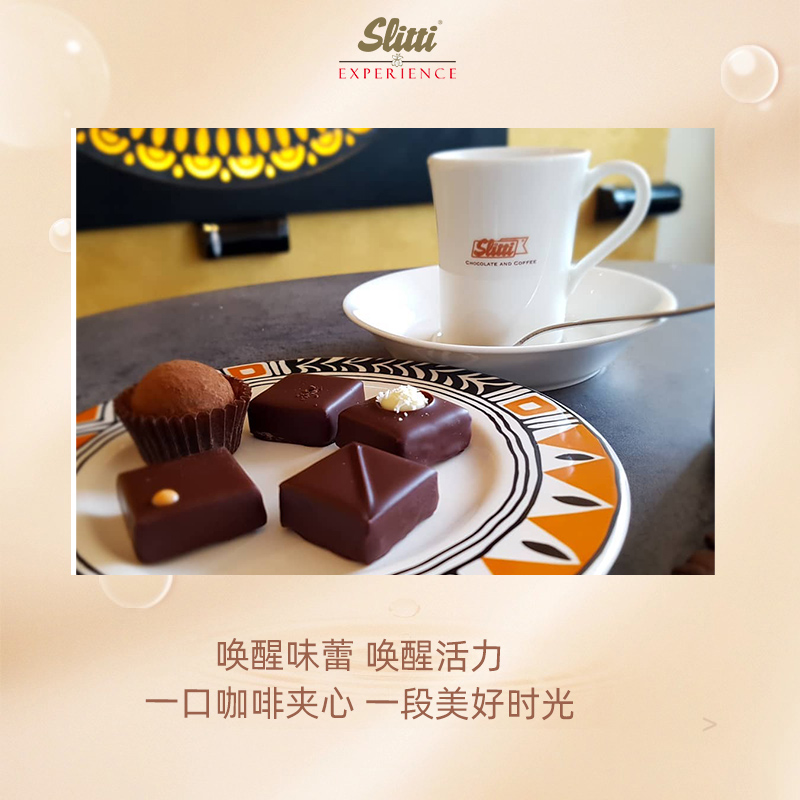 Slitti经典夹心巧克力礼盒意大利好零食