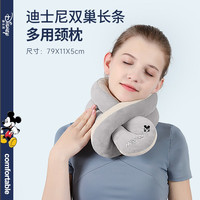 康乐屋 EALTH HOUSE 成人旅行颈枕 便携u型枕 灰色+米色