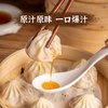 美食锦  吴茂兴 馄饨黑皮荠菜馄饨鲜肉大馄饨早餐混沌 老式汤包12只