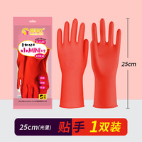 帮手仕 加厚橡胶牛津乳胶手套劳保工作耐磨防水防滑胶皮塑胶洗碗耐用家务