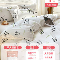 STARTOURS 一次性床单被罩枕套被套四件套旅行加厚隔脏床罩旅游单人床上用品