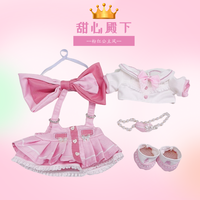 优可优爱 UCUL 清仓甜心殿下20cm棉花娃娃玩偶公仔玩具娃衣粉红公主风情人节礼物