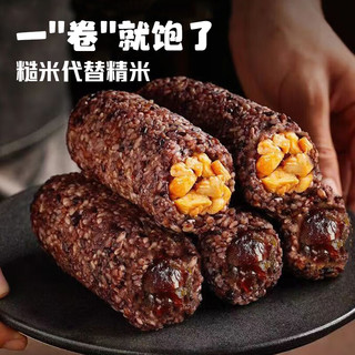 好仁卡 鸡肉七色糙米饭团2.4斤杂粮粗粮饭团即食早餐减轻食脂代餐