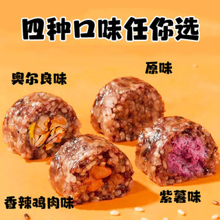 好仁卡 鸡肉七色糙米饭团2.4斤杂粮粗粮饭团即食早餐减轻食脂代餐