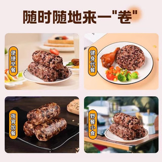 好仁卡 鸡肉七色糙米饭团2.4斤杂粮粗粮饭团即食早餐减轻食脂代餐