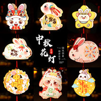 迷饰 竹编灯笼2025新款过新年儿童手提元宵节花灯古风手工diy摆摊批发