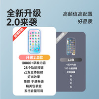 乐乐鱼儿童手机玩具婴儿宝宝可啃咬益智早教仿真音乐电话0-3岁 升级水蓝兔-28按键10000早教知识