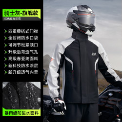 全燕 QY250319 摩托车骑行服