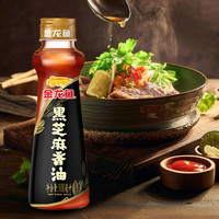 金龙鱼黑芝麻油精选黑芝麻纯香油100ml*1瓶凉拌调味厨房烹饪火锅