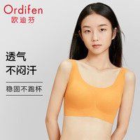 欧迪芬(Ordifen)内衣女无钢圈固定杯垫U型背心舒适洞洞杯无痕胸罩送女友