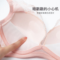 Ordifen/欧迪芬 无钢圈聚拢 女士文胸