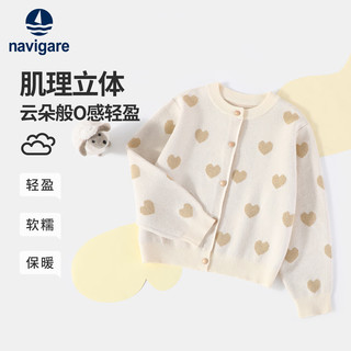 纳维凯尔（Navigare）女童针织衫儿童开衫外套学生毛衣休闲童装亮丝爱心165