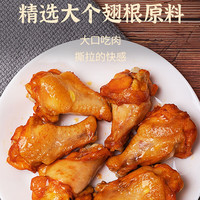 舸渡鸡腿奥尔良开袋即食解馋肉类零食整箱休闲夜宵小吃充饥零食卤味 卤香味60包【20包送40包】