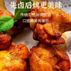 舸渡鸡腿奥尔良开袋即食解馋肉类零食整箱休闲夜宵小吃充饥零食卤味 混合口味60包【20包送40包】
