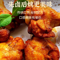 舸渡鸡腿奥尔良开袋即食解馋肉类零食整箱休闲夜宵小吃充饥零食卤味 混合口味60包【20包送40包】